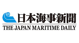 The Japan Maritime Daily