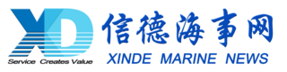 Xinde Marine News Logo.