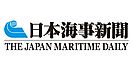 The Japan Maritime Daily